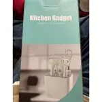 KITCHEN GADGET