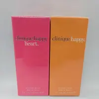 在飛比找蝦皮購物優惠-5ml/10ml 分裝 Clinique Happy Hea