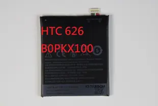HTC Desire 626 D626T 626W 626d B0PKX100原裝內置手機電池電板