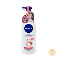 在飛比找蝦皮購物優惠-【NIVEA妮維雅】亮白潤膚乳液 380ml【大公主小舖】