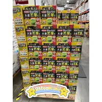 在飛比找蝦皮購物優惠-Costco 日本大麥若葉粉末 一盒176包