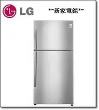 在飛比找Yahoo!奇摩拍賣優惠-~分期0利率~*新家電錧*【LG樂金 GN-B490SV】4