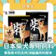 黑帶柴 日本柴犬飼料 雞三味 柴犬乾糧 YEASTER 黑袋柴 柴犬 狗飼料 易事達 柴犬專用飼料