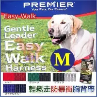 在飛比找Yahoo!奇摩拍賣優惠-**貓狗大王**美國Premier普立爾《Easy Walk