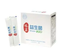 在飛比找Yahoo!奇摩拍賣優惠-德利專賣店　娘家益生菌(2公克x 60包/盒)原味 乳酸菌