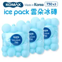 在飛比找PChome24h購物優惠-【KOMAX】韓國雲朵保冰磚3入組-730g(保冷劑/保冰磚