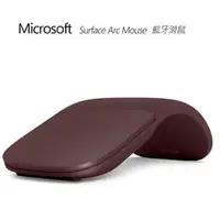 在飛比找PChome商店街優惠-Microsoft Surface Arc Mouse 藍芽