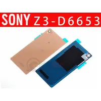 在飛比找蝦皮購物優惠-SONY XPERIA Z3 D6653 L55T 金色 電