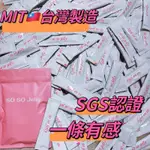 獨家專利 SGS認證 酵素果凍 台灣製造 酵素果凍條 MIT 酵素果凍台灣🇹🇼