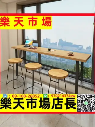 （可開發票）靠窗吧臺桌實木家用墻邊長條窄桌子餐廳可定制高低腳桌椅組合