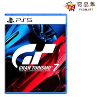 在飛比找蝦皮商城優惠-PS4 / PS5 跑車浪漫旅7 GRAN TURISMO 