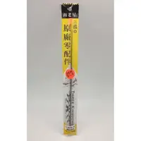 在飛比找蝦皮購物優惠-漾釣具~海老屋 95H 蝦竿 專用實心尾+直感萬轉