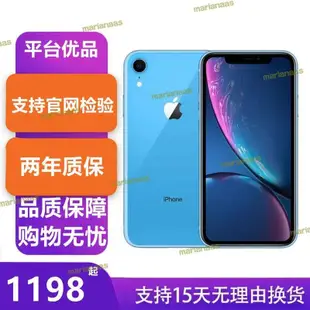 【好康免運】iphonexr6.1原屏原電二手xr雙卡iphone11全網通4g無鎖【電器鼠】