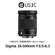 Sigma 18-300mm F3.5-6.3 DC Macro OS HSM C For Nikon 尼康專用 二手品