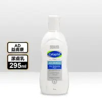 在飛比找生活市集優惠-【Cetaphil 舒特膚】AD益膚康修護潔膚乳 295ml