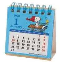 在飛比找蝦皮商城優惠-2022 Sanrio迷你桌曆/ Snoopy eslite