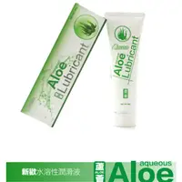 在飛比找蝦皮購物優惠-Aloe Lubricant 新歡潤滑液-蘆薈 90g