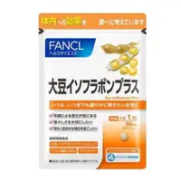 在飛比找momo購物網優惠-【日本 FANCL】芳珂-大豆異黃酮升級版30粒(30日份/