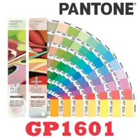 在飛比找蝦皮商城精選優惠-設計必備 PANTONE 新款 配方指南GP1601B  色