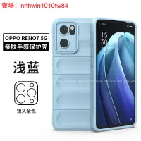 在飛比找蝦皮購物優惠-OPPO 手機保護殼 Realme C35防撞防摔殼 矽膠殼