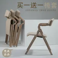 在飛比找樂天市場購物網優惠-椅子 折疊椅子 曲木現代簡約復古民宿折疊餐椅靠背布藝咖啡餐廳