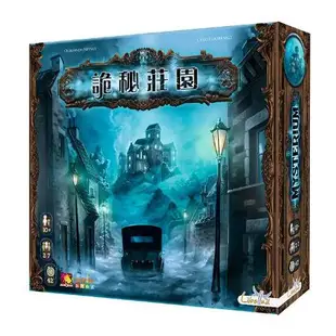 詭秘莊園 (中文版) Mysterium