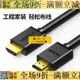 hdmi2.0線高清數據線 加長 4k電視臺式主機筆記本網絡機頂盒投影儀接屏幕 510米3信號視頻電腦顯示器連接線