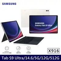 在飛比找誠品線上優惠-★贈多樣好禮★Samsung 三星 Galaxy Tab S