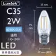 【Luxtek樂施達】買四送一 LED C35蠟燭型燈泡 2W E27 白光 5入(大螺口 LED燈 燈絲燈 仿鎢絲燈)