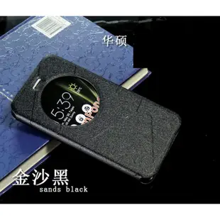 現貨 華碩ZenFone2 磁扣皮套  支援休眠 喚醒 支架 ZE550ML/ ZE551ML
