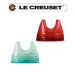 LE CREUSET-瓷器鍋蓋架 (多色任選)