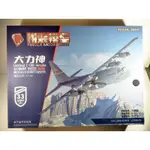 (現貨) :1:144  4D 拼裝 飛機模型免膠 1/144  C-130運輸機 大力神號   轟六K  戰神