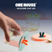 在飛比找蝦皮購物優惠-ONE HOUSE 【造型萬用防塵矽膠杯蓋】防塵杯蓋 防漏杯