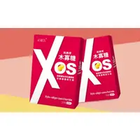 在飛比找蝦皮購物優惠-必盛氏 全新現貨 木寡糖 XOS 乳酸菌 益生菌 排便順暢 