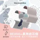 在飛比找遠傳friDay購物精選優惠-thecoopidea BEANS+ 真無線藍牙耳機