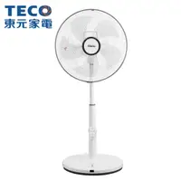 在飛比找蝦皮購物優惠-［TECO 東元］14吋 微電腦遙控DC節能風扇 XA140