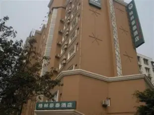 格林豪泰重慶市九龍坡區謝家灣快捷酒店GreenTree Inn Chongqing Xiejiawan