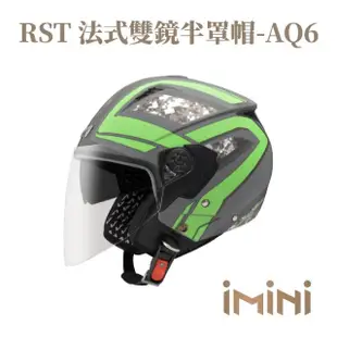 【ASTONE】RST AQ6 3/4罩式 安全帽(內墨片 透氣內襯 加長型風鏡)