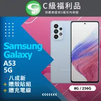 在飛比找PChome24h購物優惠-【福利品】Samsung Galaxy A53 5G (8+