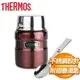 THERMOS 膳魔師 SK-3000 不銹鋼真空保溫食物罐(咖啡紅)