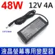 液晶螢幕專用 48W 12V 4A 原廠規格 變壓器 充電器 電源線 充電線 (9.5折)