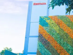 克里斯塔利亞飯店Kristalia Hotel