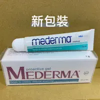 在飛比找蝦皮購物優惠-德國 Mederma 新美德凝膠 20g