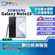 【福利品│國際版】 Samsung Galaxy Note 10 8+256GB 單SIM卡槽 (N970U)