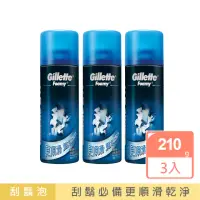 在飛比找momo購物網優惠-【吉列】薄荷刮鬍泡210Gx3入(Gillette)