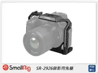 在飛比找樂天市場購物網優惠-Smallrig Nikon Z5 / Z6 / Z7 / 