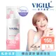 【VIGILL 婦潔】滋潤嫩白 私密柔淨慕絲150ml