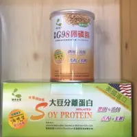 在飛比找蝦皮購物優惠-涵本(特惠組) 大豆分離蛋白10g*30包 + G98大豆卵