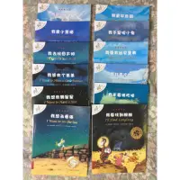 在飛比找蝦皮購物優惠-卡梅拉系列 全英 英文繪本 趣味童書 法國童書 不一樣的卡梅