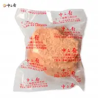 在飛比找蝦皮購物優惠-【中二廚】日式炸豬排(85g/片)